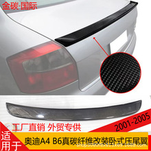�m���2001-2005��W��A4 B6 ��̼�w�S���bβ����ʽ��β�����L��