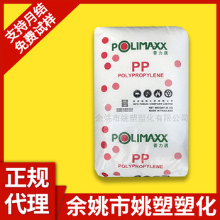 PP ̩��ʯ�� 1126NK ���ܼ� ��Ĥ�� ʳƷ���b ���ϴ� ͨ�ü�ԭ��