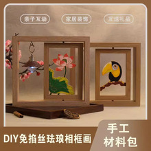 ���z���������z�m�Ŏ������DIY���ϰ� ���L�F�����ֶY�Շ��[��