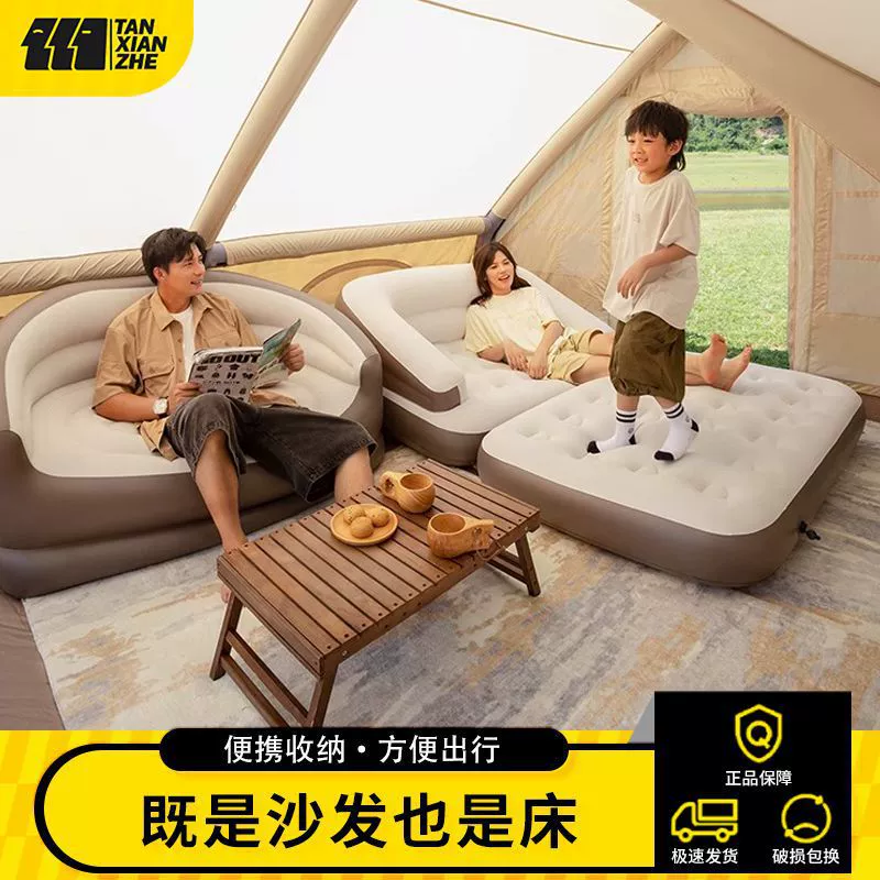 Inflatable travel handheld foldable sofa for double, soft heel for camping, for beloved