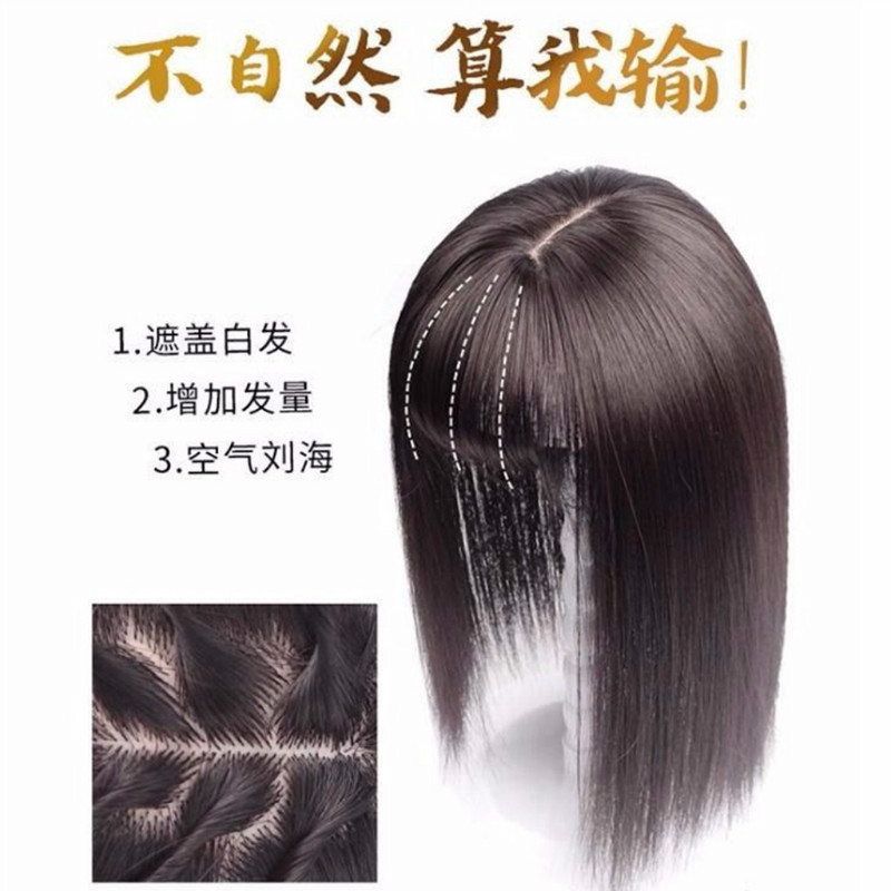 Peluca pieza cabeza pelo reemplazo bloque cubierta de pelo blanco engrosamiento pelo volumen invisible transpirable luz natural aire falso flequillo femenino