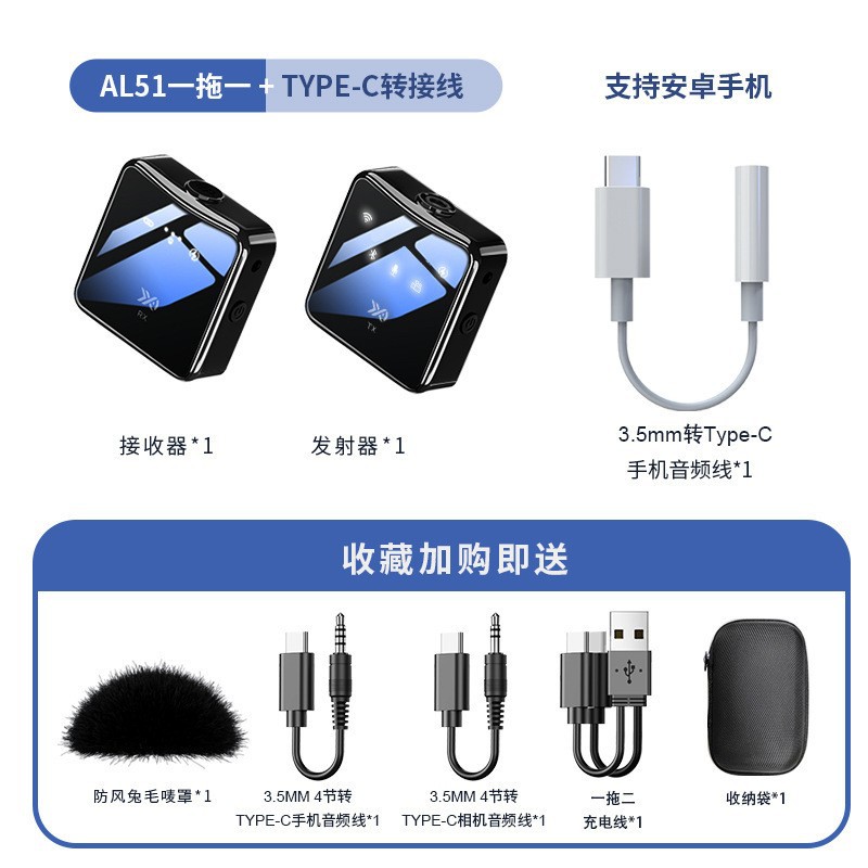 Un micrófono de collar inalámbrico de dos pulsadas, micrófono de transmisión en vivo, micrófono inteligente de reducción de ruido, micrófono pequeño de radio de larga distancia