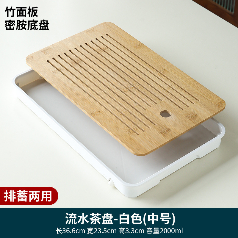 家用简约功夫茶具茶盘套装长方形储水日式密胺竹制小茶台沥水托盘|undefined