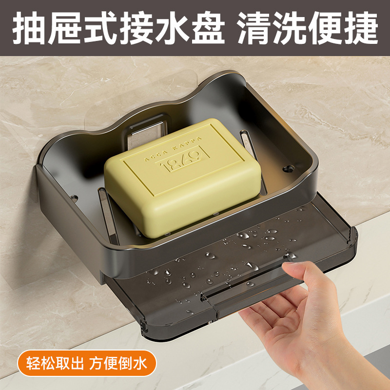 Soap Box Wall-mounted Toilet Non-perforated Double-layer Soap Drain Box Household Bathroom Wall Storage Rack
