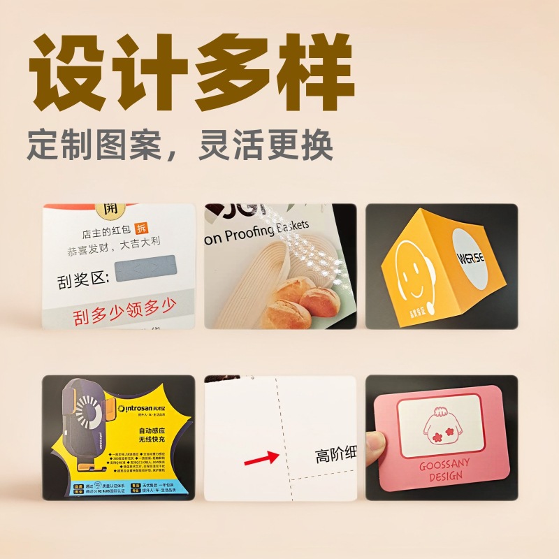 明信片售后卡清新简约电商晒图五星评价买家秀感谢信服务好评卡