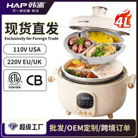 家用三格跨境电压力锅H9陶瓷釉多功能智能4升容量英文现货代发
