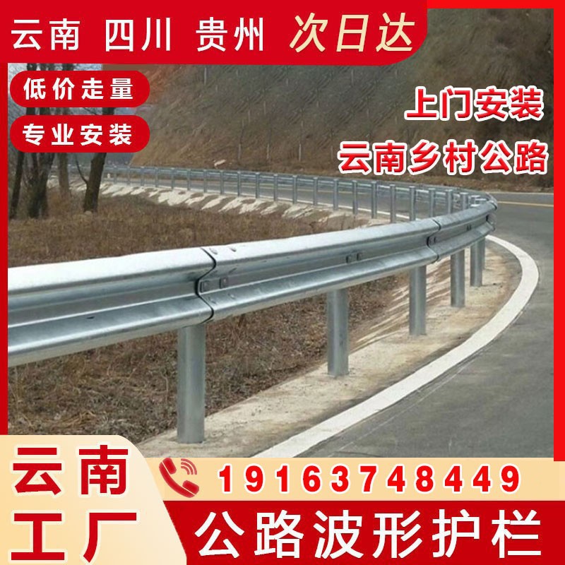 公路波形护栏板厂家双波三护栏板隔离乡村道路热镀锌镀锌护栏