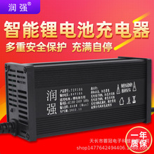 늄��^���Ϡ��Ѹ߲�܇ͨ�ó�늙C72V84V15A87.6V20A �늳س����