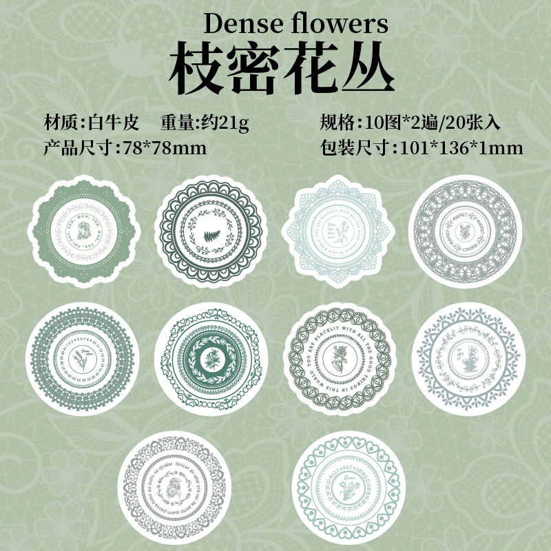 Flower Language Lace Series Paquete de pegatinas troqueladas de borde de encaje retro Libro de manos de bricolaje Fondo decorativo Material de fondo