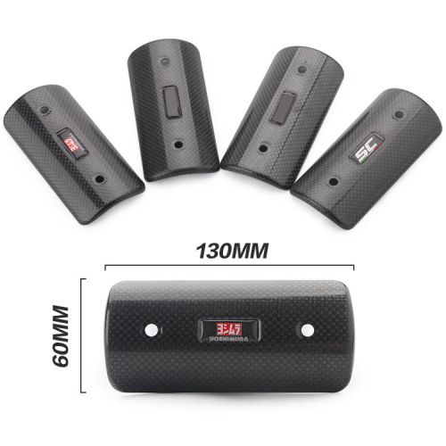 Motorcycle exhaust pipe middle section carbon fiber anti-scalding cover Scorpio SC shield Yoshimura AR high temperature resistance and heat insulation universal