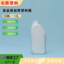 佛山机油瓶生产厂家机油包装瓶 1L机油瓶