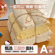 �Ӻ����Ӽ������ļ���ˮϴ�ކμ����״�W�������������ļ�ͨ��