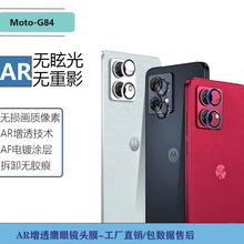 mMotorola G84֙CR^ĤG14Ôz^oNĤ