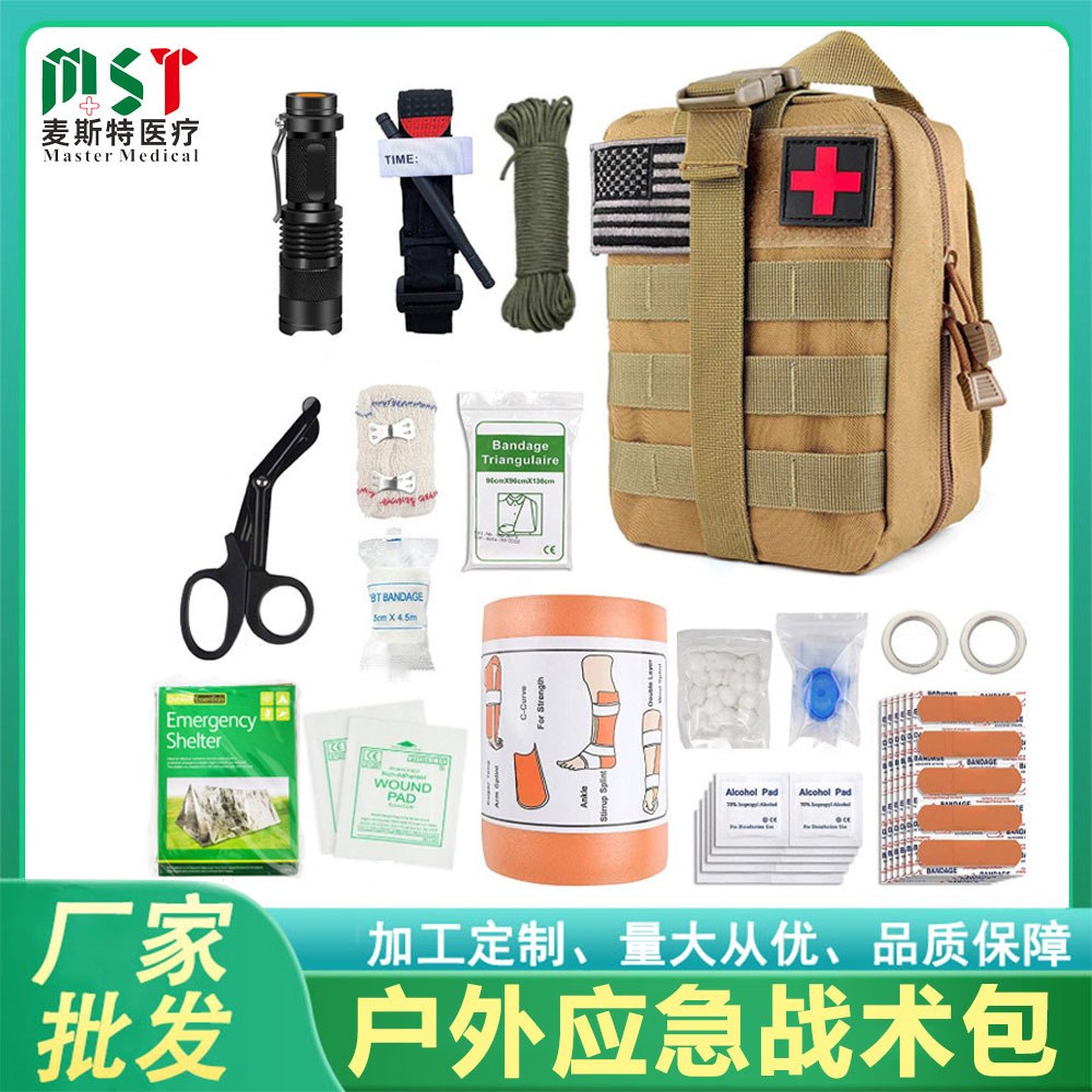 Tactics travel belt bag for home use