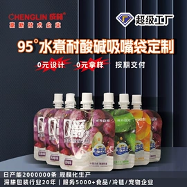 塑料食品袋;纸袋;复合包装制品
