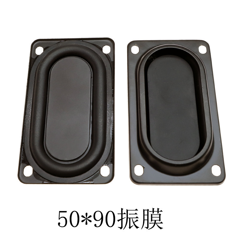 Wholesale 5090 diaphragm with mounting hole box reinforced bass resonance membrane passive plate rubber diaphragm Wholesale 5090 diaphragm with mounting hole box reinforced bass resonance membrane passive plate rubber diaphragm