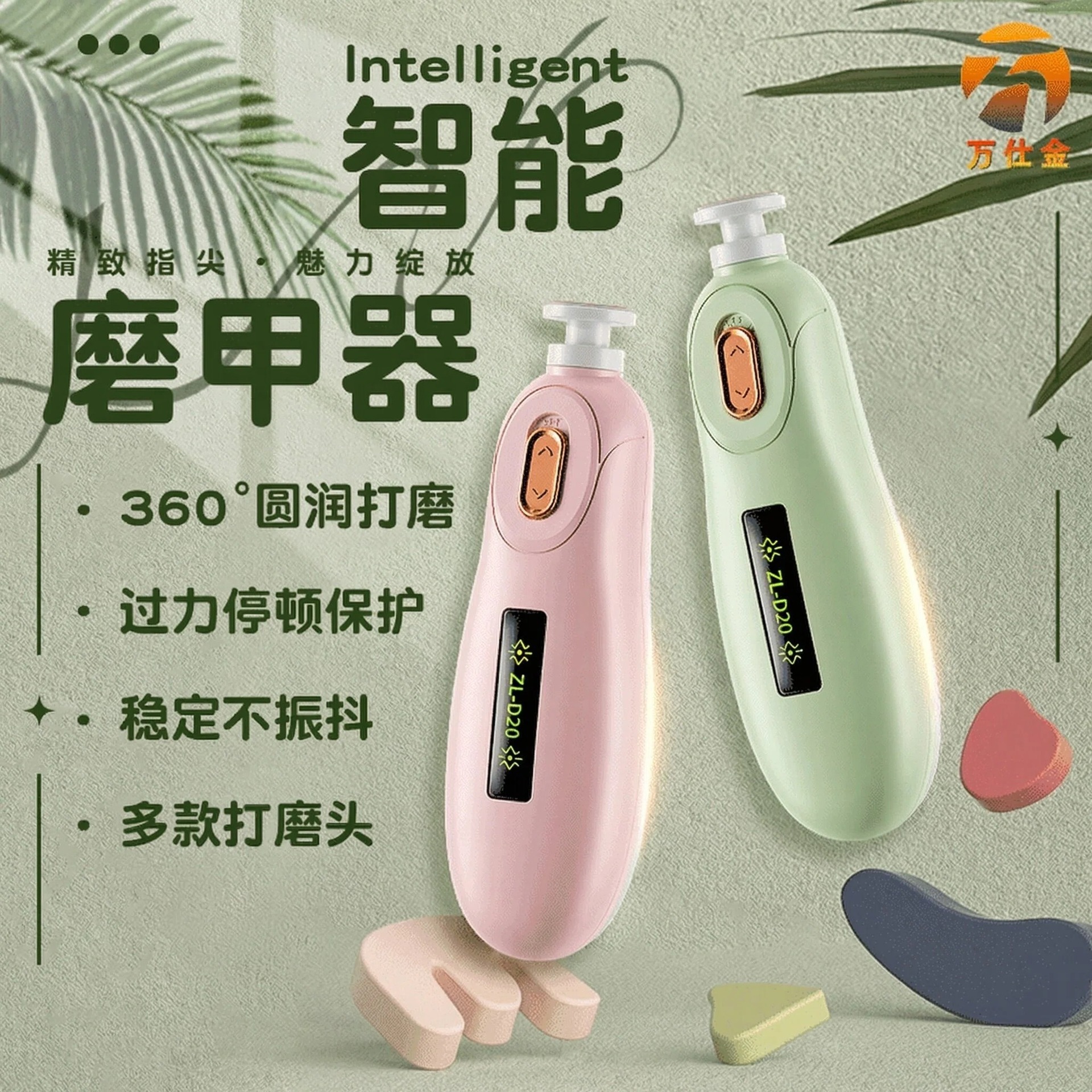 High-Quality New Model Electric Nail Clipper for Babies and Children, Fully Automatic Dual-Purpose Nail Grinder for Hands and Feet