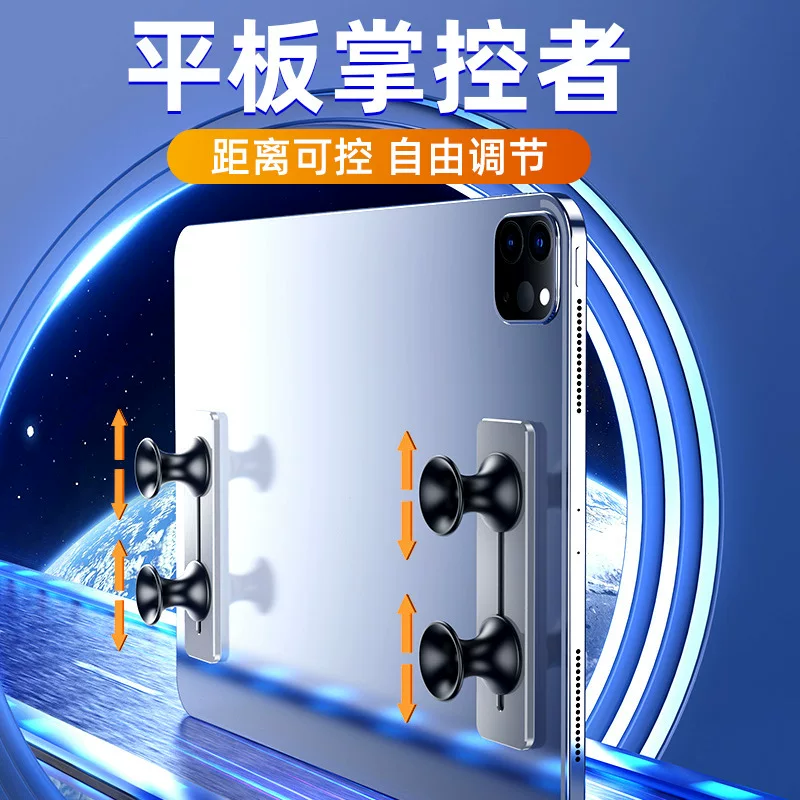 Новый планшетный держатель B02, куриная еда артефакт, приставка для игры одной рукой, переносная ручка управления