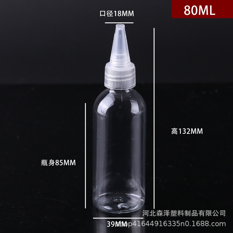 80ml