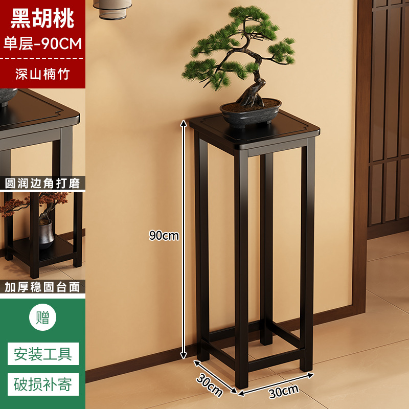 【premium pure bamboo】large size - 90cm height / black walnut finish