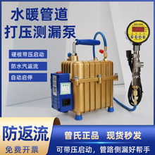 ���ϵ�ů��©ˮ�ܴ򉺱ó�������ձ�ˮů�y©���������򉺱�