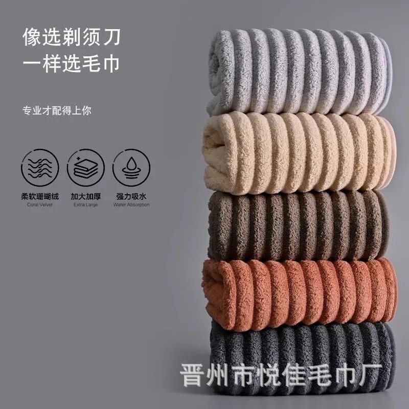Wholesale Home Daily Use Soft Bath Towel Coral Fleece Absorbent Face Towel Adult Candy Strip Thickened Gift Towel Set Wholesale Home Daily Use Soft Bath Towel Coral Fleece Absorbent Face Towel Adult Candy Strip Thickened Gift Towel Set