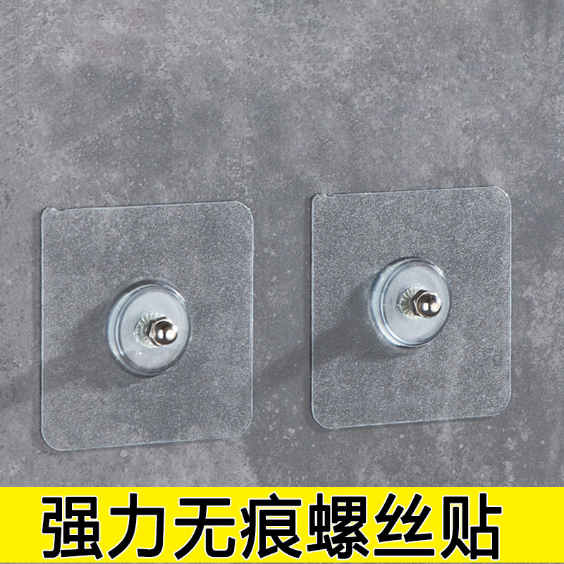 Non-marked Nail Punch-free Screw Sticker Hook Strong Adhesive Nail-free Sticker Wall-mounted Hanger Pendant Bathroom Waterproof Sticker