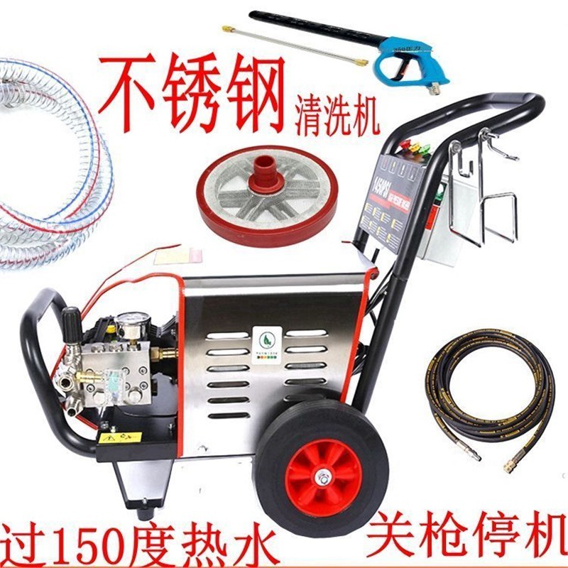 Zhejiang acero inoxidable flash máquina de limpieza de alta presión 380V bomba de alta presión de acero inoxidable máquina de limpieza automática