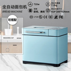 国境を越えたトースター家庭用全自動知能散布果物と麺発酵多機能小型朝食トースト