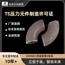 无缝90度热压弯头 碳钢20#长半径国标弯头 45度对焊弯头实体厂家