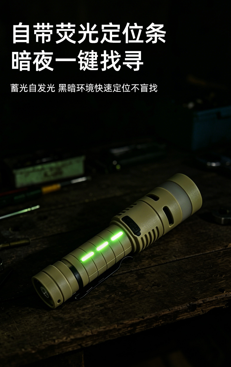 Cross-border warning bright flashlight, rechargeable, multifunctional side light, outdoor LED flashlight, long-range portable flashlight