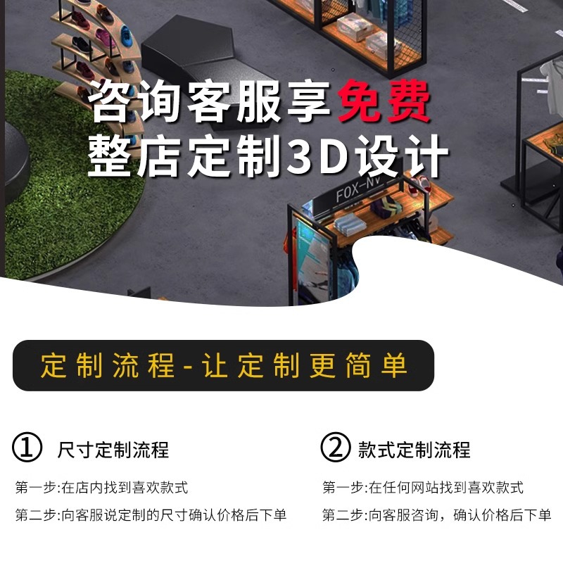 Estante de tienda textil casera almohada edredón estante de exhibición de cuatro piezas conjunto de ropa de cama pijamas estante de exhibición Gabinete