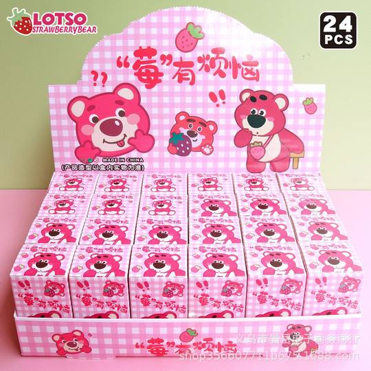 Bubble Blind Box Toy Handset 24 Into Mart Doll Keychain Cartoon Cute Stall School Sell Wholesale
