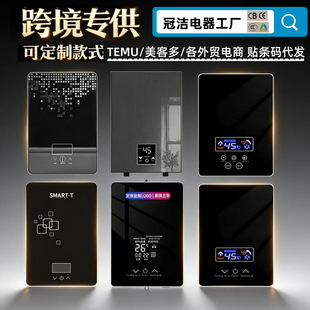 �羳���Q110V/220V���S����ʽ늟�ˮ�����ß�ˮ��С�N���S�����l