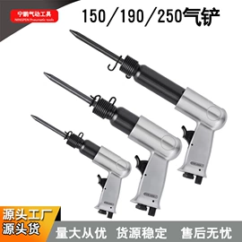 气动刻字笔;气动打磨机;气动铲