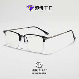 超轻方框眉毛框眼镜商务斯文眼镜半框光学眼镜理工男可配度数眼镜