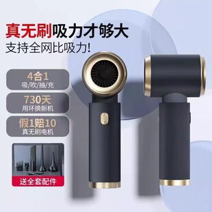 Vacuum Cleaner Car Special Mini Small Household Strong Suction Large Suction Hand-held Dual-purpose Electric Beauty Sewing Brushless Industrial