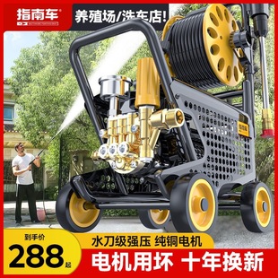 High-Pressure Car Wash Machine Tool for Home Use, 220V High-Power Car Wash Water Gun, Powerful Car Cleaning Tool