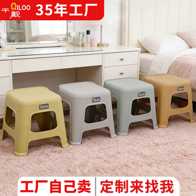 Customized Wholesale Plastic Stools, Household Plastic Small Stools, Living Room Entrance Shoe-Changing Stools, Restaurant Phoenix Tail Stools