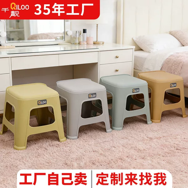 Customized Wholesale Plastic Stools, Household Plastic Small Stools, Living Room Entrance Shoe-Changing Stools, Restaurant Phoenix Tail Stools
