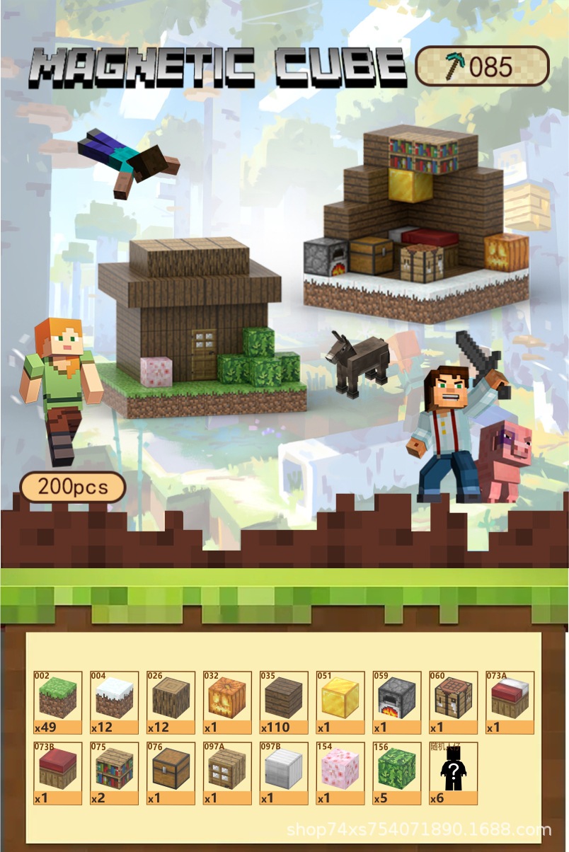 085	деревенская хижина	200	ПК