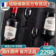 【双支礼盒】法国原酒进口红酒蜡封送礼聚会14度干红葡萄酒批发价