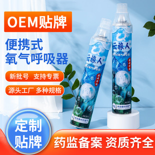 oem�N�ƴ��ӹ�����������������θ�ԭ�؅^����ʽС����ƿ����