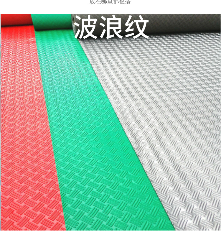 pvc Thickeneded Non-slip Mat Plastic Door Waterproof Rubber Door Mat Corridor Staircase Warehouse Kitchen Floor Rubber Floor Mat