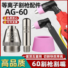 AG60/SG55���x���и����p60늘O����LGK60/63���^�������