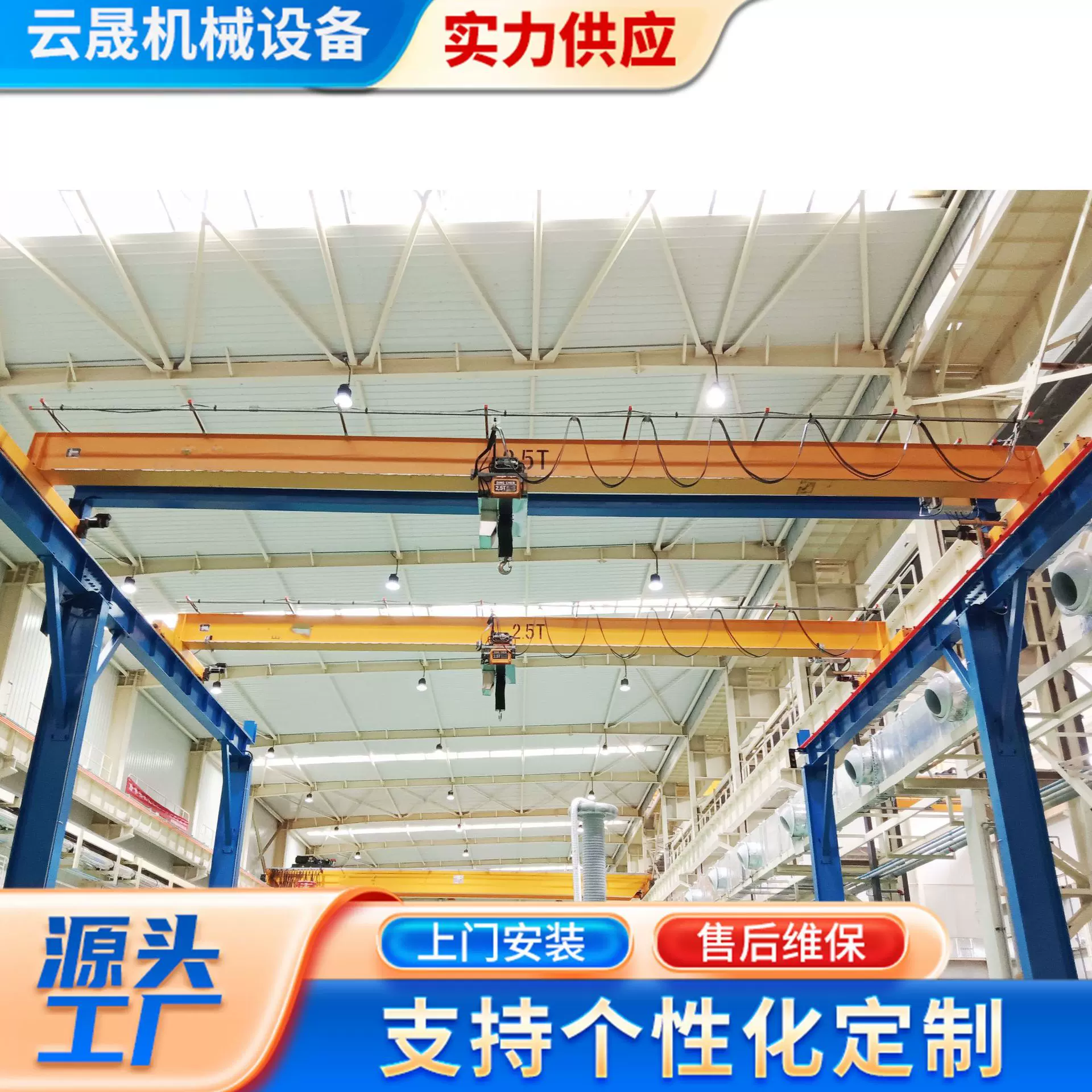欧式单梁起重机厂家支持安装桥式起重机电动单梁行车行吊5吨单梁