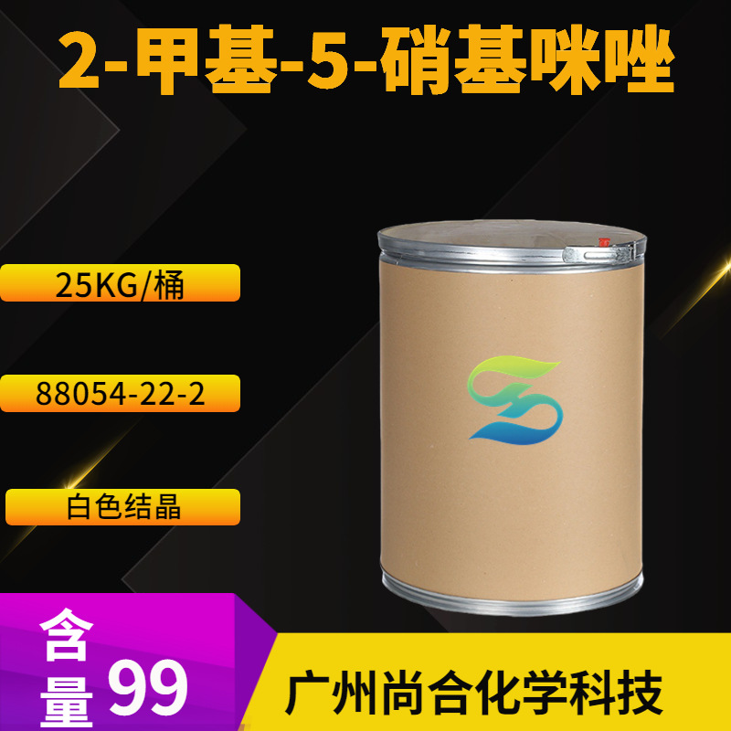 2-甲基-5-硝基咪唑 2-甲硝嘧唑溶液,100PPM 2-Methyl-5-nit