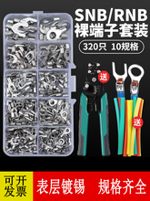 ����SNB/RNB�䉺�Ӿ�����OT/UT�������~����늾����^��������b