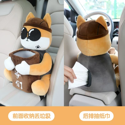 Car Two-in-One Tissue Box Car tissue box/set - man-dog-front-storage-back-paper