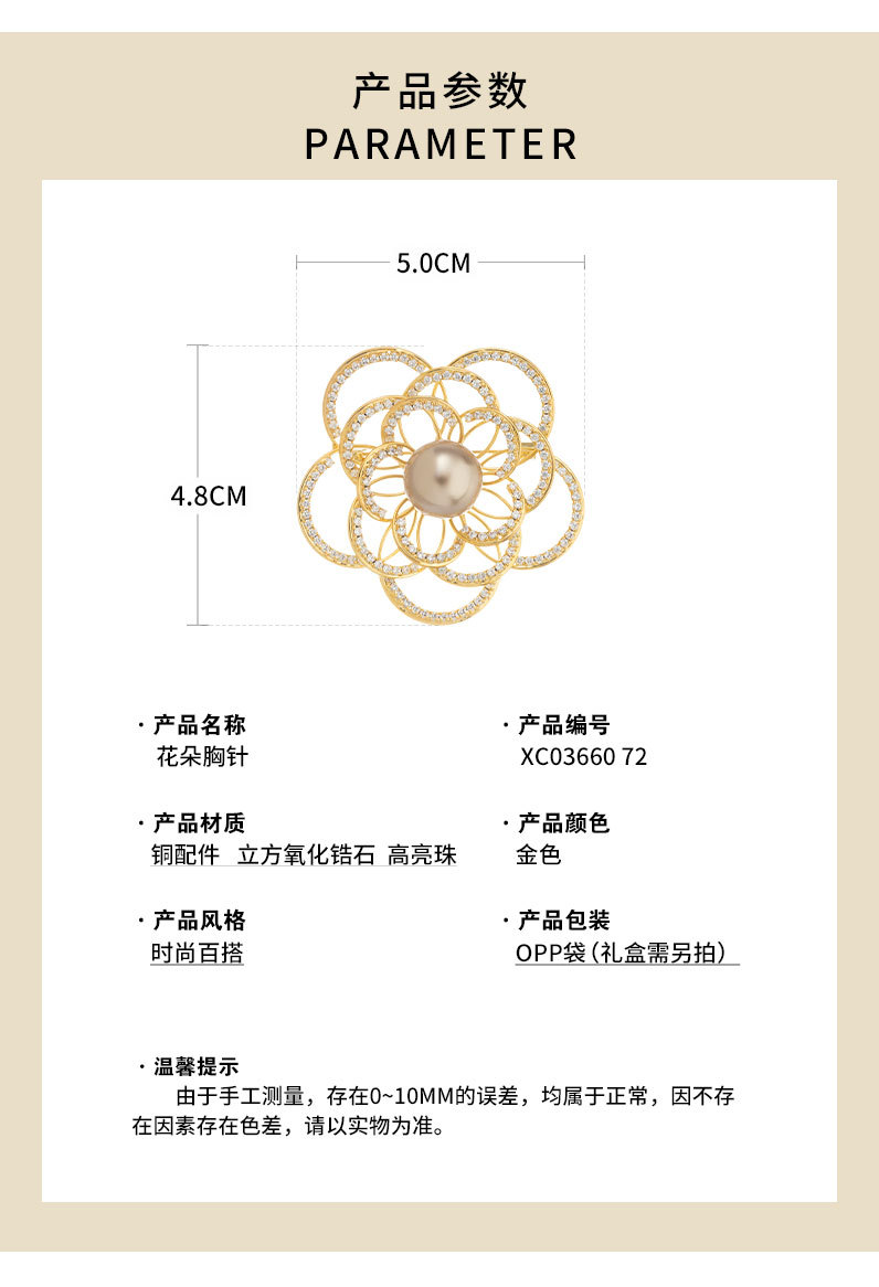 时尚优雅镂空花朵胸针小众轻奢风高级感花卉别针新品